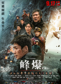 激情伊人
